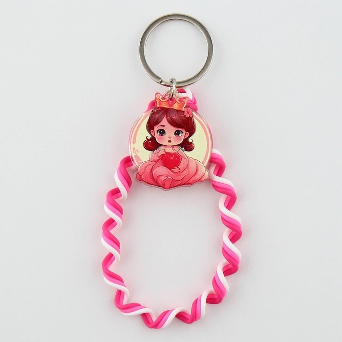 Брелок для ключей детский шнурок &laquo;Princess&raquo;, 15 х 6 см