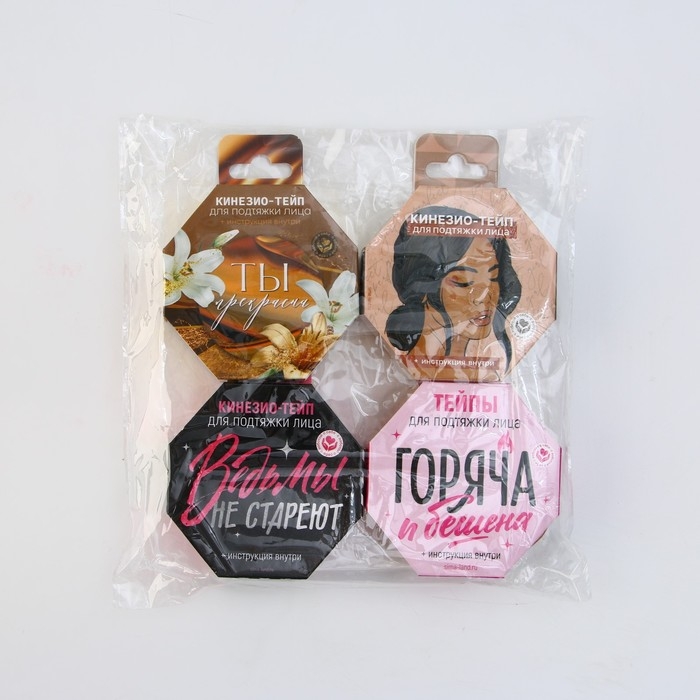 Тейпы, ширина 2,5 см., длина 5 м. микс Тейпы, ширина 2,5 см., длина 5 м. микс