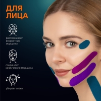 Кинезио - тейп, 10 см × 5 м, цвет синий Кинезио - тейп, 10 см × 5 м, цвет синий