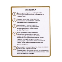 Пазл &laquo;Карта Мира&raquo;