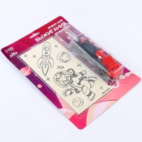 Набор для выжигания и росписи по дереву «Космос» Набор для выжигания и росписи по дереву «Космос»