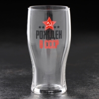 Пивной бокал «Рождён в СССР», деколь, 570 мл Пивной бокал «Рождён в СССР», деколь, 570 мл