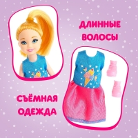 Кукла малышка &laquo;София&raquo;