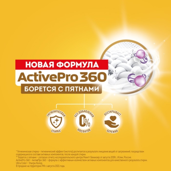 Порошок для автоматических стиральных машин и ручной стирки Dosia Ultra Color, 3 кг Порошок для автоматических стиральных машин и ручной стирки Dosia Ultra Color, 3 кг