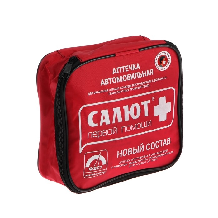 Автомобильная аптечка первой помощи Автомобильная аптечка первой помощи "Салют" состав 2024, мягкий футляр