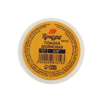 Плашка дюймовая ТУНДРА, 3/8" Плашка дюймовая ТУНДРА, 3/8"