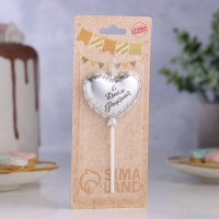 Свеча в торт "Воздушный шарик. Сердечко", 5,5 см. серебро