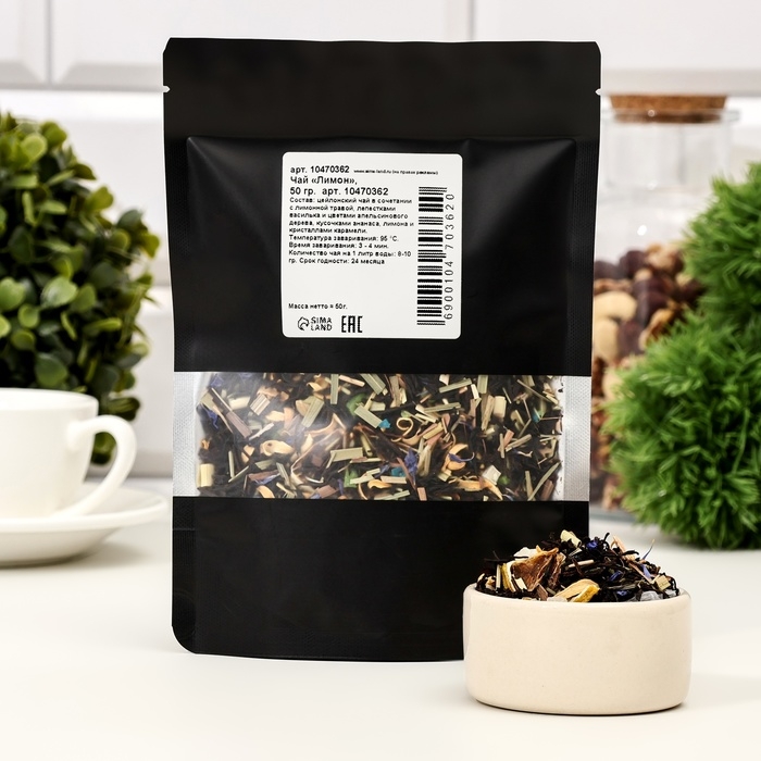 Чай Чай "Лимон" 50 г