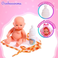 Пупс «Малыш» в банном халатике МИКС Пупс «Малыш» в банном халатике МИКС