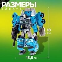 Робот &laquo;Спецбот. Бетономешалка&raquo;, трансформируется, собирается в 1 большого из 7 роботов
