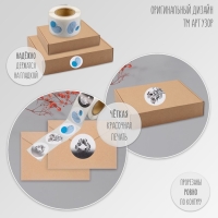 Наклейка бумага "Природа" d=2,5 см 252 шт в рулоне Наклейка бумага "Природа" d=2,5 см 252 шт в рулоне