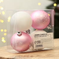 Шары ёлочные новогодние &laquo;С Новым годом!&raquo;, на Новый год, пластик, d=6, 4 шт., цвет нежно-розовый и белый