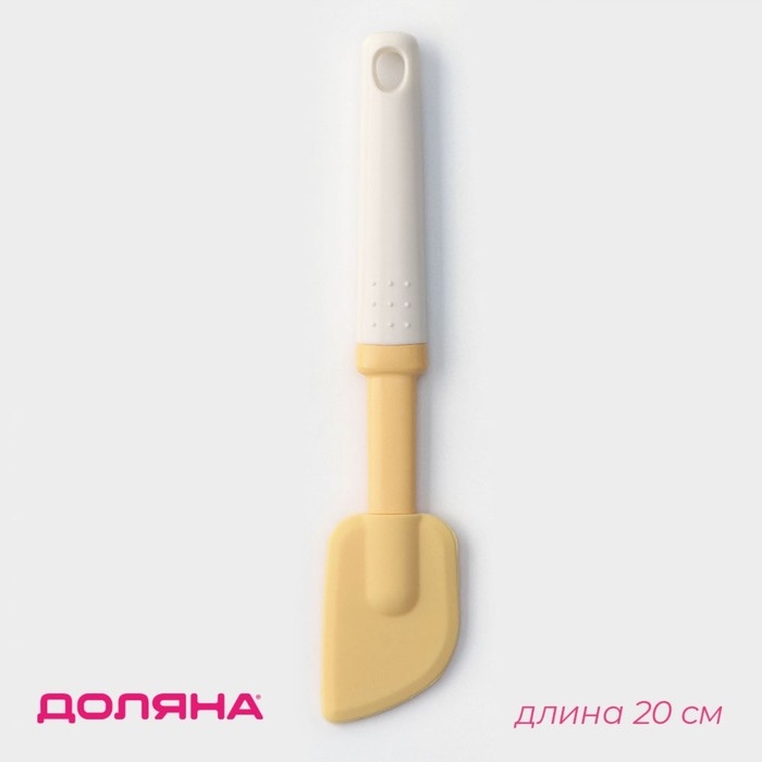 Лопатка кондитерская силиконовая &laquo;Ваниль&raquo;, 20&times;4&times;1,5 см