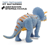 Динозавр радиоуправляемый «Трицератопс», световые и звуковые эффекты, работает от батареек Динозавр радиоуправляемый «Трицератопс», световые и звуковые эффекты, работает от батареек