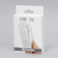 Перчатки хлопковые, размер L, пара, в картонной коробке, цвет белый Перчатки хлопковые, размер L, пара, в картонной коробке, цвет белый