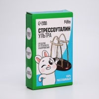 Маятник "Стрессоуталин" овал маленький 10,5*18*13,5