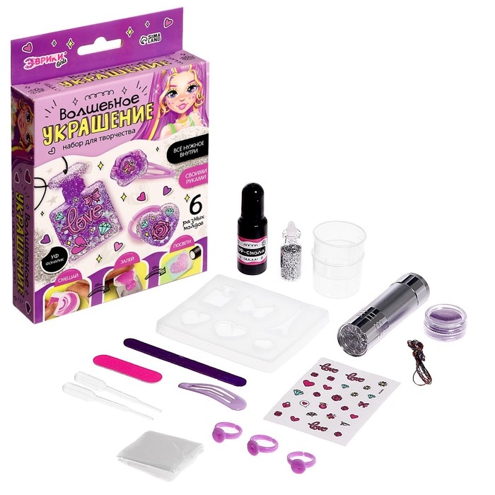 Набор для творчества «Волшебное украшение», с УФ смолой Набор для творчества «Волшебное украшение», с УФ смолой