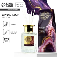 Диффузор ароматический палочки, ароматизатор для дома &laquo;Аромадиффузор: For home&raquo;, аромат лаванда, 120 мл.