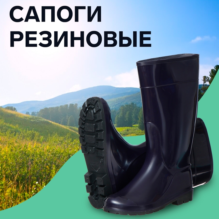 Сапоги женские С-11БВУ, ПВХ, утепленные, фиолетовые, размер 40