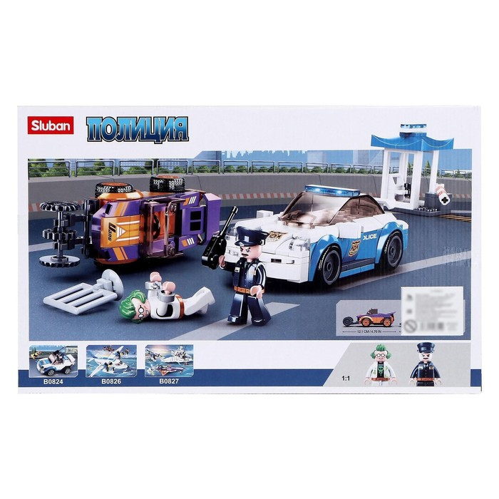 Конструктор Полиция &laquo;Погоня&raquo;, 264 детали
