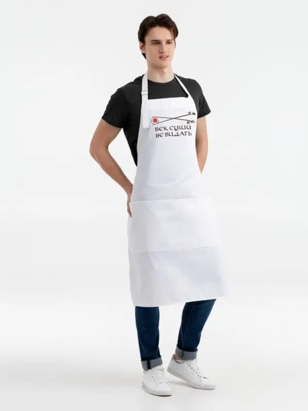 Фартук &laquo;Век суши не видать&raquo;, белый