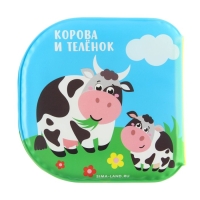 Книжка - игрушка для ванны «Кто моя мама?», водная раскраска, Крошка Я Книжка - игрушка для ванны «Кто моя мама?», водная раскраска, Крошка Я