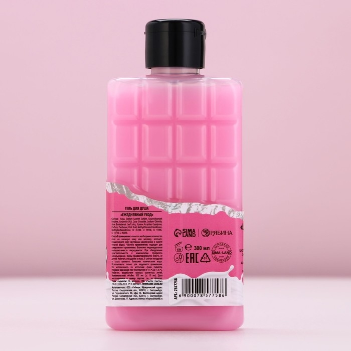 Гель для душа &laquo;Сладкая жизнь&raquo;, 300 мл, аромат шоколада, ЧИСТОЕ СЧАСТЬЕ