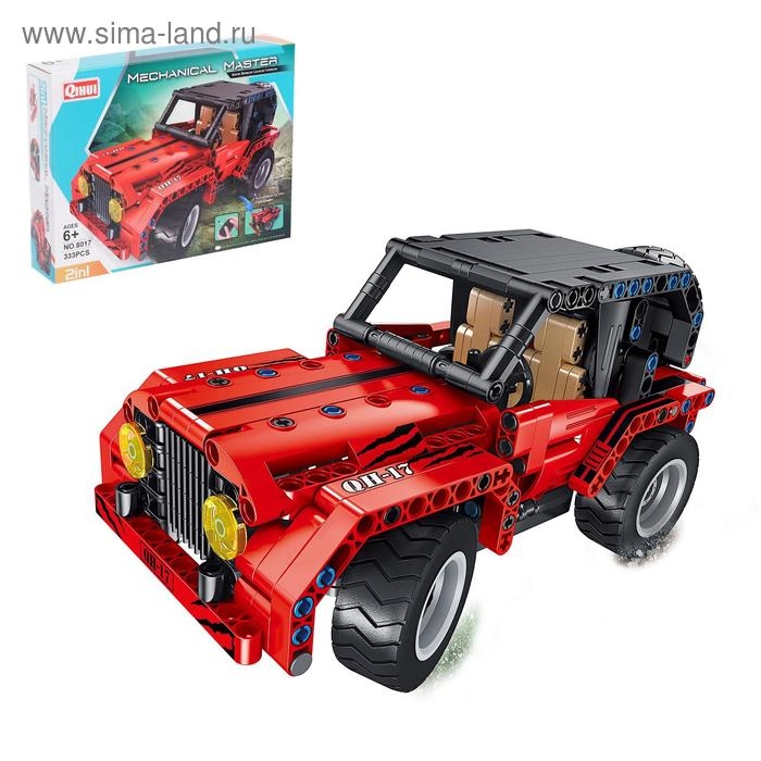 Конструктор радиоуправляемый &laquo;Джип&raquo;, 2 варианта сборки, 333 детали