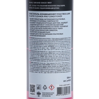 Набор для автомобиля LAVR Интерьер №1 Набор для автомобиля LAVR Интерьер №1