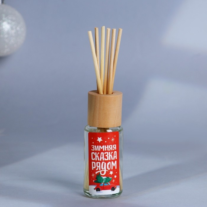Аромадиффузор ароматический палочки &laquo;Новогодняя коллекция: Зимняя сказка рядом&raquo;, на Новый год, аромат мандарина, 30 мл.