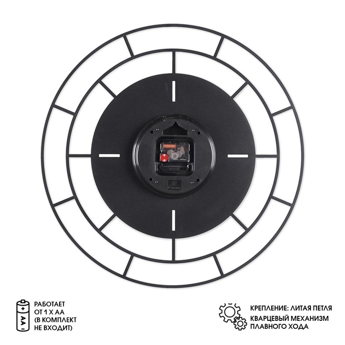 Часы настенные интерьерные из металла Часы настенные интерьерные из металла "Венеция", бесшумные, d-50 см, чёрные, АА