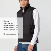 Жилет Warm черный, размер M