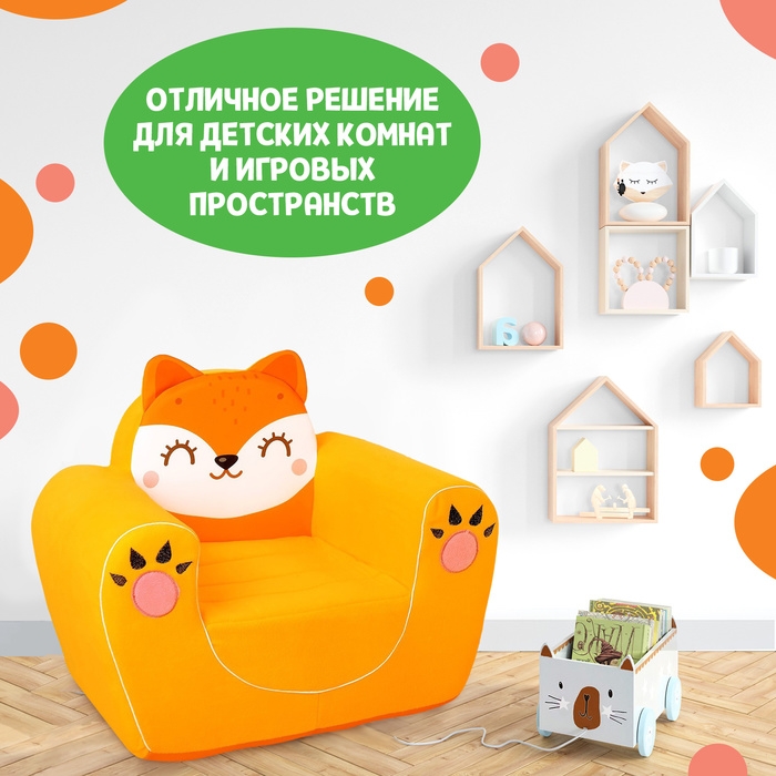 Мягкая игрушка-кресло «Лиса» Мягкая игрушка-кресло «Лиса»