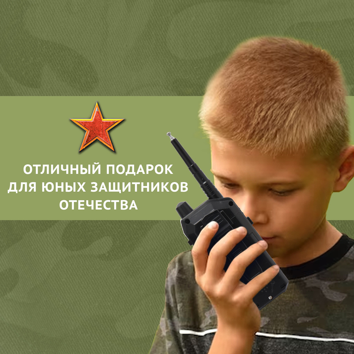 Набор раций &laquo;Суперкоманда&raquo;, работает от батареек