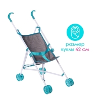 Коляска для кукол &laquo;Прогулка&raquo;, трость, пластиковый каркас