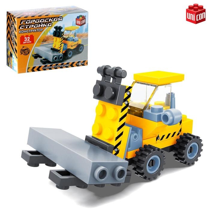 Конструктор Стройка &laquo;Электро погрузчик&raquo;, 32 детали