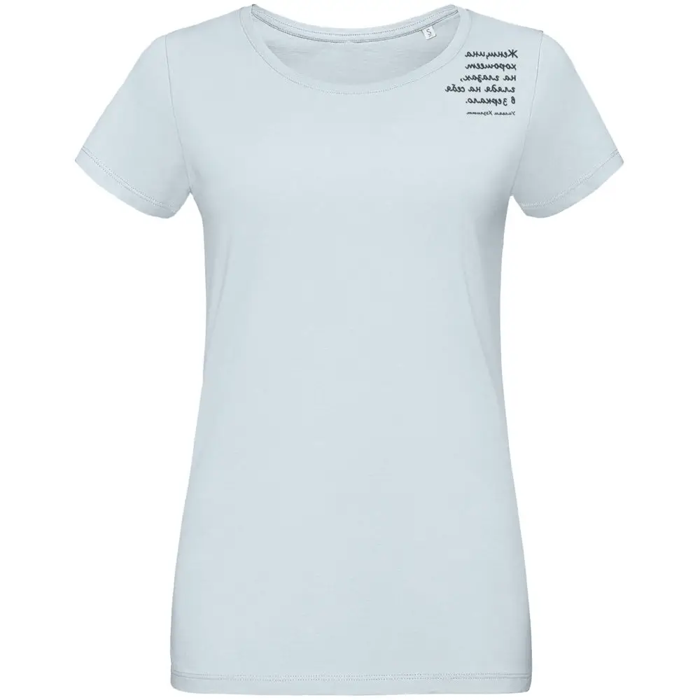 Футболка женская &laquo;Женщина хорошеет&raquo;, голубая, размер L