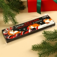 Леденец-трость &laquo;Загрузи новогоднее настроение&raquo;, со вкусом смородины, 50 г