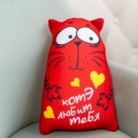 Игрушка-антистресс &laquo;Моя прелесть&raquo;