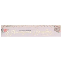 Алмазная мозаика с частичным заполнением на холсте &laquo;Жостово&raquo;, 15 х 21 см