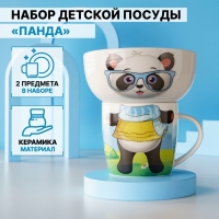 Набор детской посуды из керамики Доляна «Панда», 2 предмета: кружка 230 мл, миска 400 мл, цвет белый Набор детской посуды из керамики Доляна «Панда», 2 предмета: кружка 230 мл, миска 400 мл, цвет белый