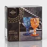 Набор бокалов для вина стеклянный Magistro «Круиз», 250 мл, 8×15 см, 2 шт, цвет розовый Набор бокалов для вина стеклянный Magistro «Круиз», 250 мл, 8×15 см, 2 шт, цвет розовый