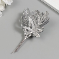 Искусственное растение для творчества "Папоротник" 1 букет = 6 веточек серебро 13,5 см