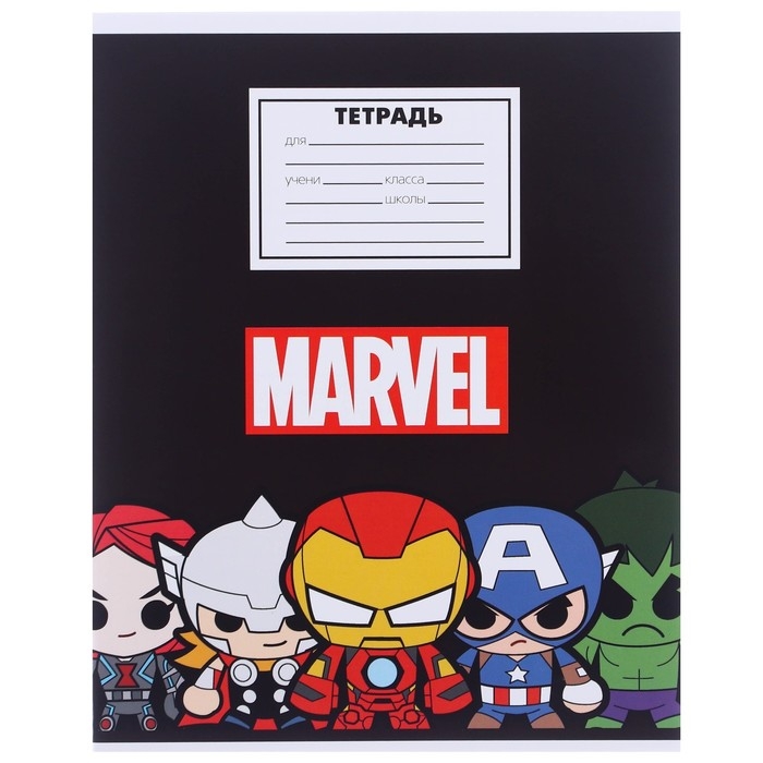 Набор первоклассника в папке, Мстители, 30 предметов Набор первоклассника в папке, Мстители, 30 предметов