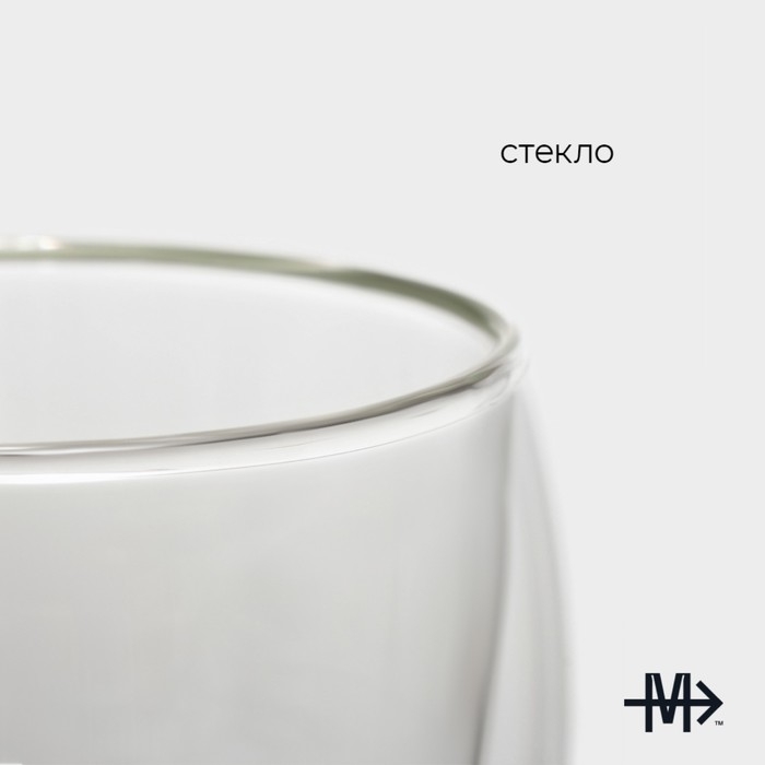 Стакан стеклянный с двойными стенками Magistro &laquo;Поль&raquo;, 250 мл, 8,3&times;9 см