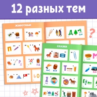 Книга ребусов «Разгадай ребусы», 44 стр. Книга ребусов «Разгадай ребусы», 44 стр.
