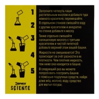 Набор для опытов &laquo;Башня плотности&raquo;