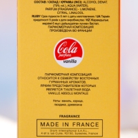 Туалетная вода женская Parfum Cola Vanilla, 50 мл (по мотивам Vanilla Absolu (Montale)