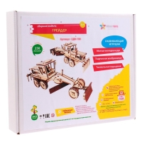 Сборная модель &laquo;Грейдер&raquo;, 230 деталей, 40х13,5х13,5 см