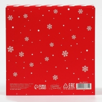 Коробка подарочная новогодняя складная &laquo;С Новым годом&raquo;, 14 х 14 х 8 см, Новый год